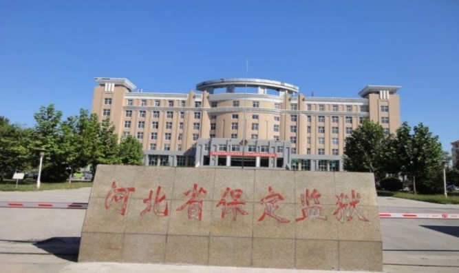 保定市第二醫院配電工程